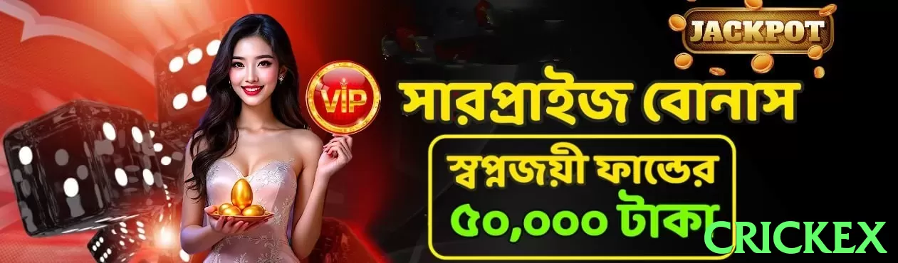 Crickex Pakistan - 3